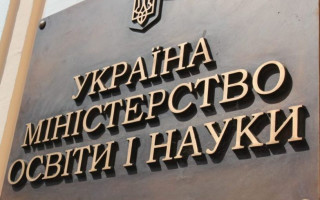 МОН реформує систему дошкільної освіти під загальноєвропейські вимоги