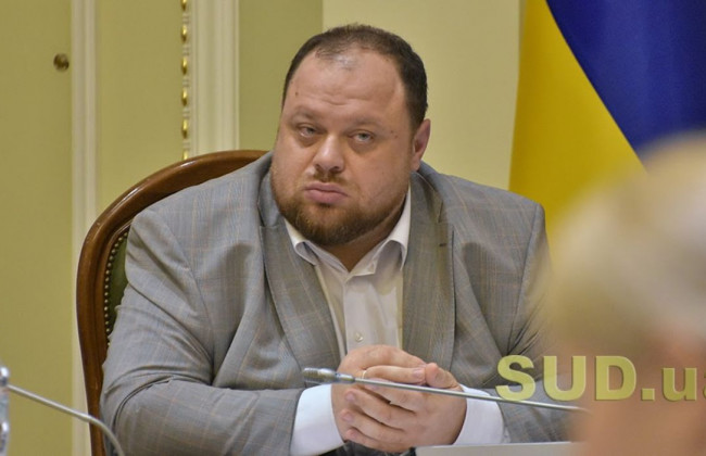 Вице-спикер Стефанчук хочет позволить депутатам голосовать удаленно