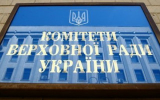 Фінансовий комітет розглядає зміни до Податкового кодексу