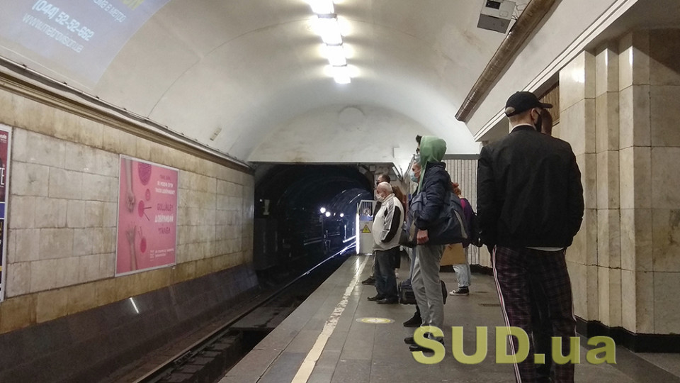 Стала известна причина остановки метро в Киеве: зацеперу оторвало голову
