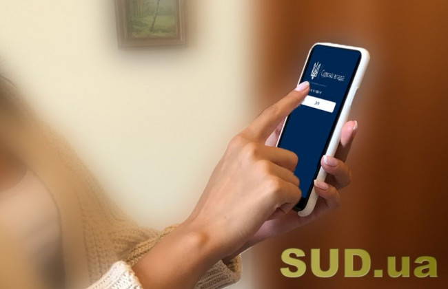 У підсистемі «Електронний суд» змінено чергові шаблони і додано нові