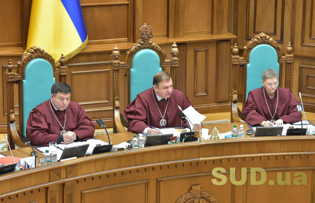 КСУ відклав розгляд справи щодо конституційності ринку землі