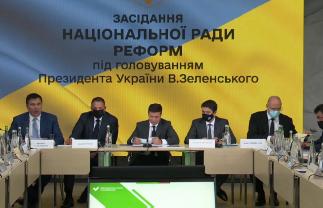 Национальный совет реформ 29 сентября собрался на заседание: видео