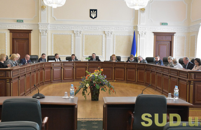 ВРП розглядає матеріали щодо призначення та звільнення суддів