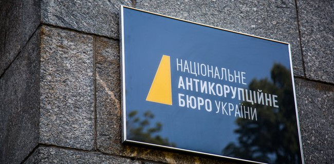 В НАПК пообещали создать портал обличителей коррупции