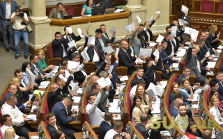 Рада взялася за електронні сигарети, підручники та дистанційну роботу: трансляція
