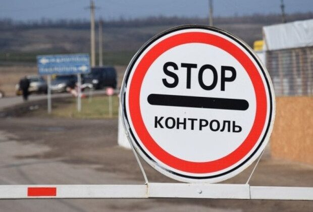 Новые правила въезда иностранцев в Украину и пересечения контрольных пунктов ОРДЛО: что изменилось