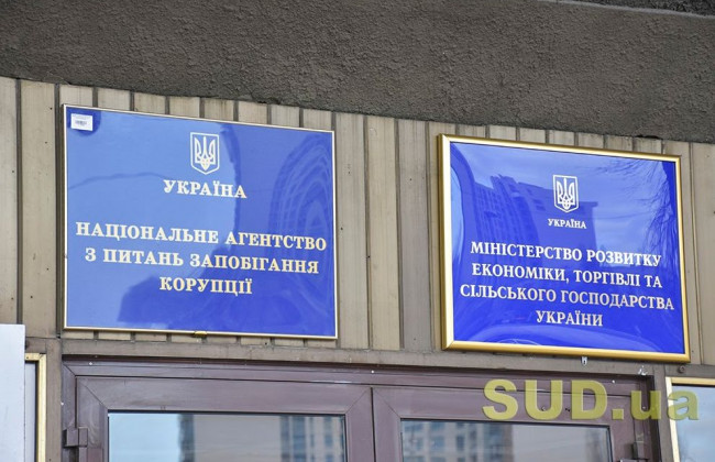 Виконуючого обов’язки ректора ТНУ імені Вернадського внесли до Реєстру корупціонерів