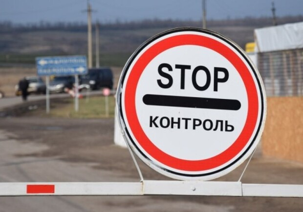 Новые правила въезда иностранцев в Украину и пересечения контрольных пунктов ОРДЛО: что изменилось
