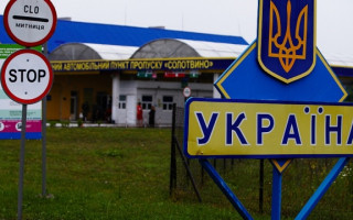 Стало известно, будет ли Украина вновь ограничивать въезд иностранцам