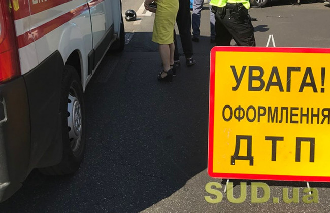 В Киеве произошло тройное ДТП, видео