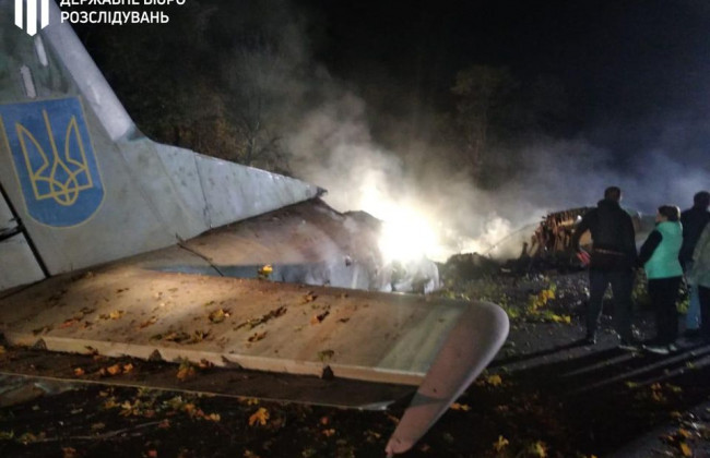 Авіатроща під Чугуєвом: самописці з АН-26 розшифрували