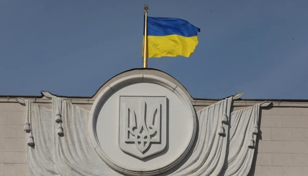 Уряд розпочинає конкурс на найкращий ескіз великого Державного Герба України