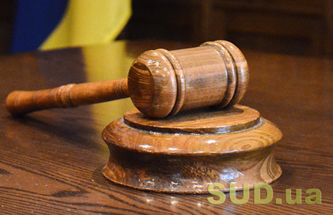 Новий закон про електронні комунікації вводить альтернативу судовому розгляду спорів