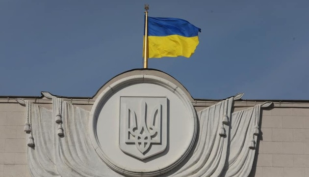 Уряд розпочинає конкурс на найкращий ескіз великого Державного Герба України