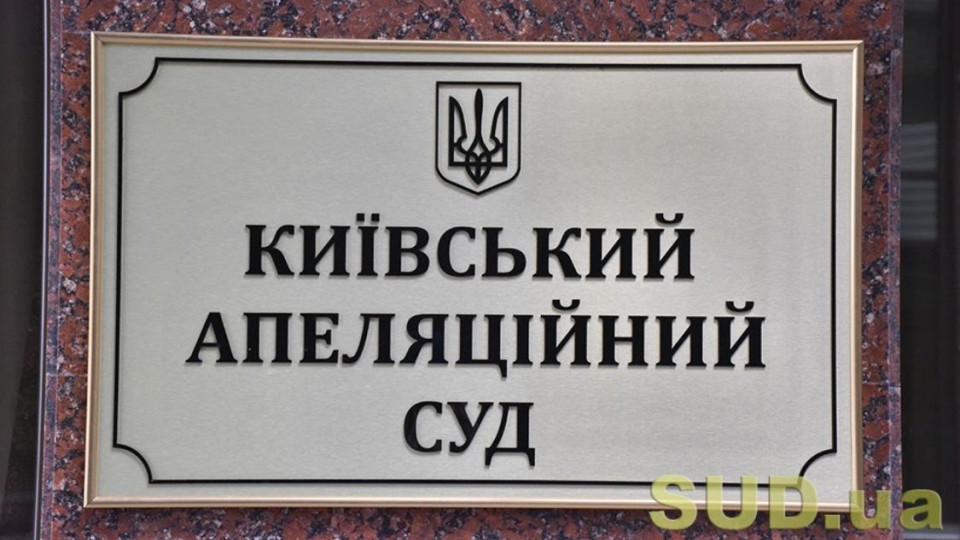 Суд розглядає справу про застосування запобіжного заходу щодо Віктора Януковича, трансляція