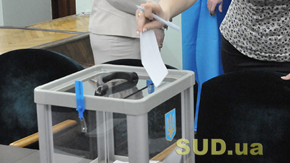 Вибори депутатів Київради: до ОАСК надійшов позов щодо реєстрації кандидатів від «Слуги народу»