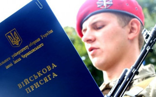 В Украине стартовал осенний призыв в армию