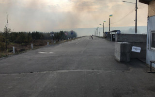 В Луганской области приостановили работу КПВВ из-за пожаров