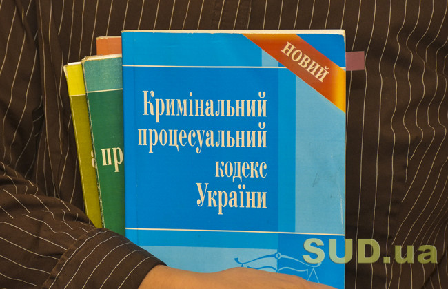 Депутати пропонують внести зміни до КЗпП та КПК для забезпечення рівності жінок та чоловіків