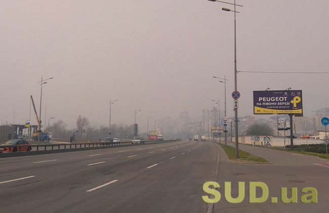В Киеве зафиксирован повышенный уровень загрязнения воздуха