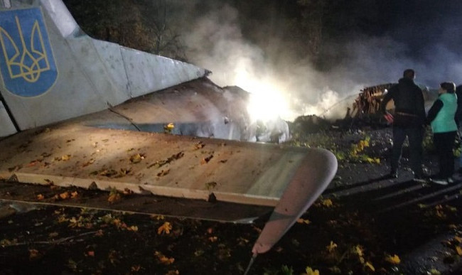 Падіння Ан-26: фахівці розпочали моделювання польоту літака