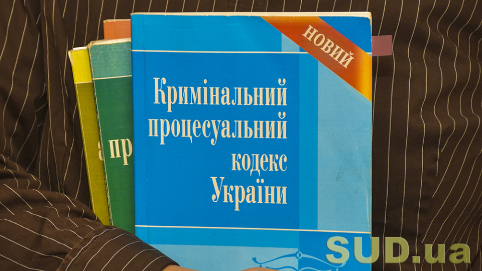 Депутати пропонують внести зміни до КЗпП та КПК для забезпечення рівності жінок та чоловіків