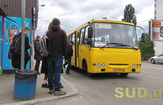 В Киеве водитель маршрутки отказался везти бабушку и вынес ее из транспорта: видео