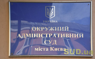 Справа Борислава Берези щодо виборів у Києві: суд прийняв рішення