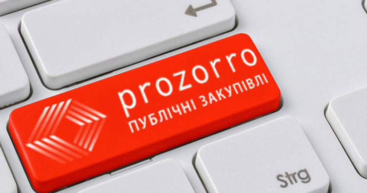 Мін’юст продасть 27 в’язниць через сервіс ProZorro