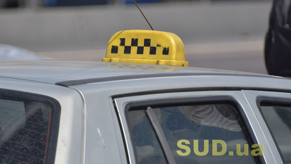 Названы основные штрафы для водителей такси и маршруток: список