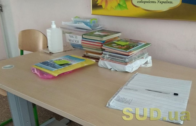 Електронні журнали та щоденники стануть доступними для всіх шкіл — МОН