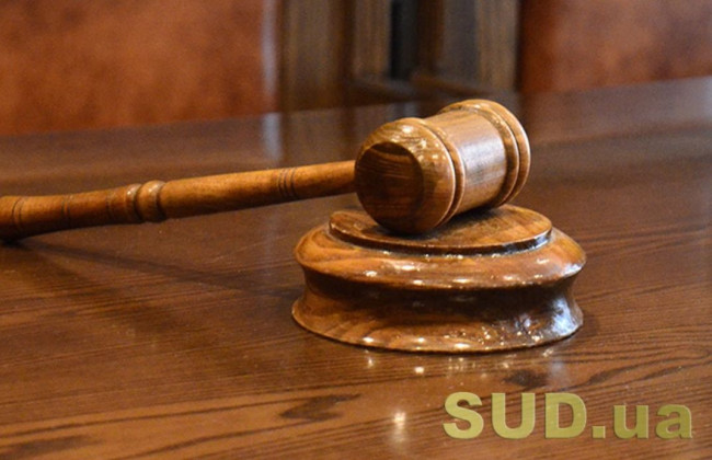 Національна Асоціація Адвокатів України звернулася до керівництва держави та ВРП щодо судової реформи