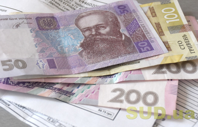 КАС ВС нагадав про випадки, коли можливо утримання зайво сплаченої пенсії