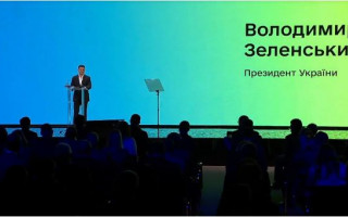 Зеленський бере участь у презентації Мінцифри Diia Summit: онлайн-трансляція