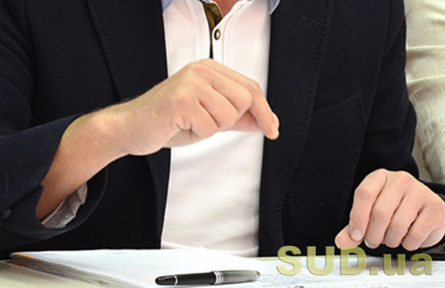 Захист прав державних службовців: що варто знати