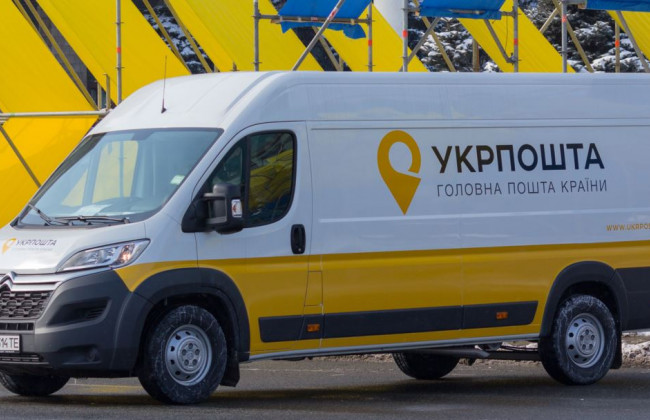 В Україні до кінця року з'являться  пересувні відділення Укрпошти