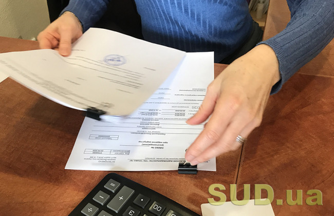 Стало відомо, чи може платник в одній скарзі оскаржити декілька рішень податківців