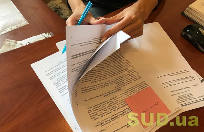 Зміни до КПК для забезпечення рівності жінок та чоловіків: висновок щодо законопроекту