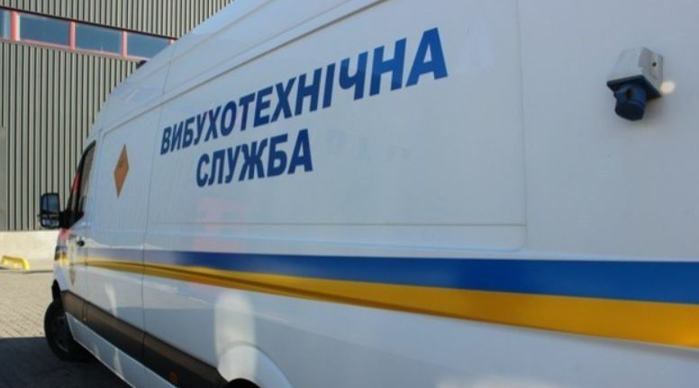 У Запоріжжі «мінували» будівлю суду