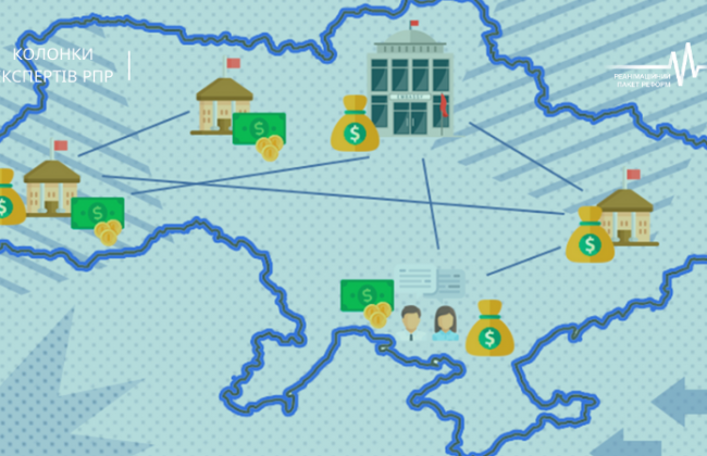 Децентралізація: комітет розглянув законопроект щодо реорганізації РДА