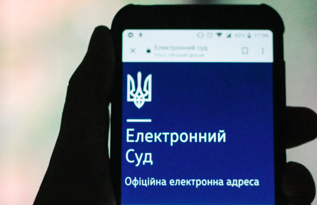 Как должен работать электронный суд: опыт Литвы