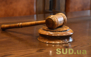 Стаття 372 ЦПК України: ВС вказав на поважність причин неявки в судове засідання