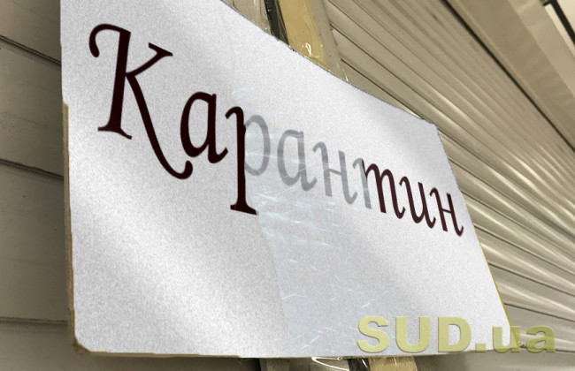 Чергового локдауну не буде: Кабмін не має наміру повертатися до жорсткого карантину