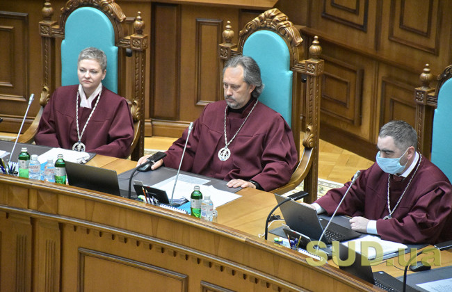 По судье КСУ открыли уголовное производство, в связи с чем представитель Зеленского заявил отвод