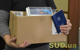 Безробіття: назвали умови та порядок виплати допомоги