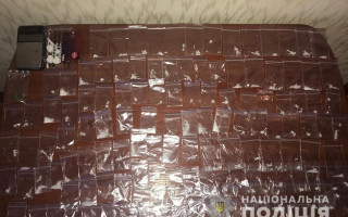У жителя Запоріжжя виявили заборонені речовини на 100 тис. гривень
