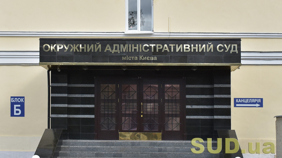 Суд зобов’язав забудовника знести багатоповерхівку в Києві