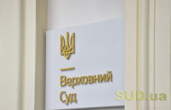 115 КК: позиція Верховного Суду щодо кваліфікації умисного вбивства двох чи більше осіб, яке не вдалося повністю реалізувати