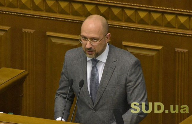 Шмыгаль: Тарифы на коммуналку будет устанавливать местная власть